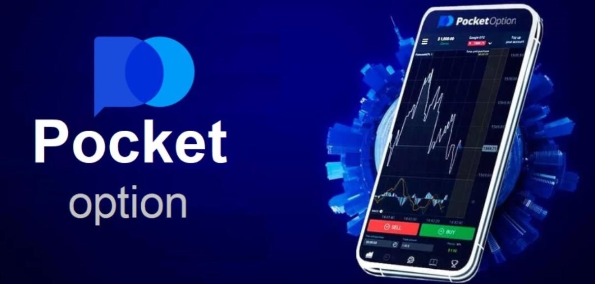 Understanding Pocket Option Minimum Deposit for New Traders 9 Understanding Pocket Option Minimum Deposit for New Traders 9