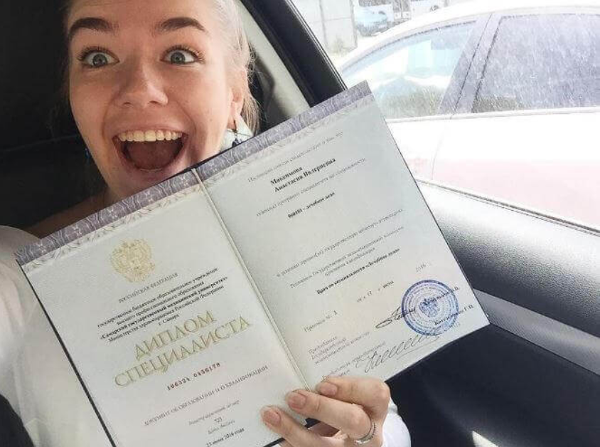 Купить диплом в Саратове на выгодных условиях Купить диплом в Саратове на выгодных условиях