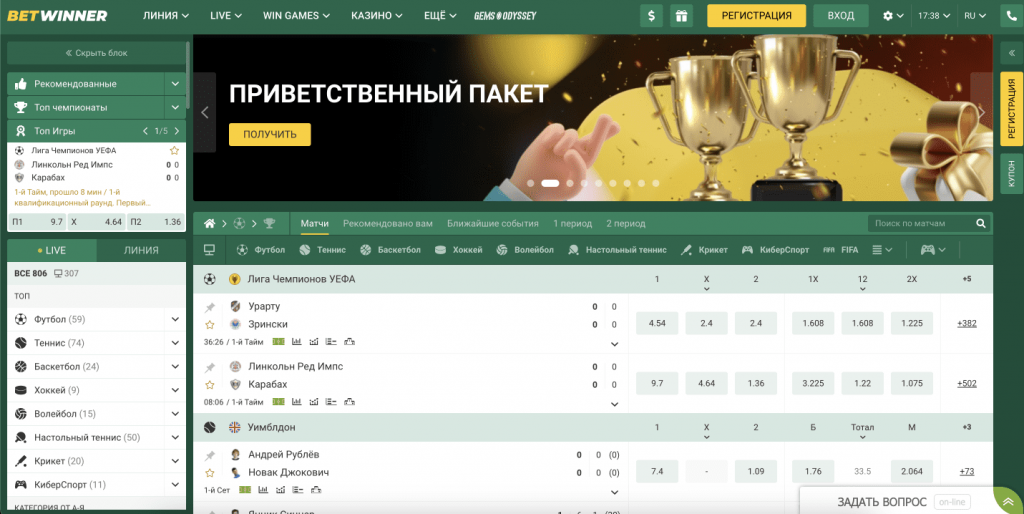 Your Ultimate Guide to Betwinner Betting Made Easy