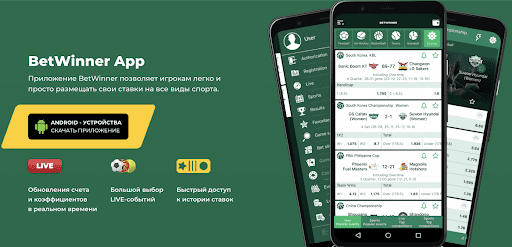 Your Ultimate Guide to Betwinner Betting Made Easy