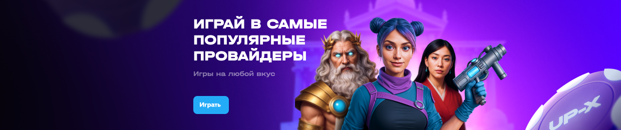 Обзоры и отзывы о X Casino: Мнение игроков Обзоры и отзывы о X Casino: Мнение игроков