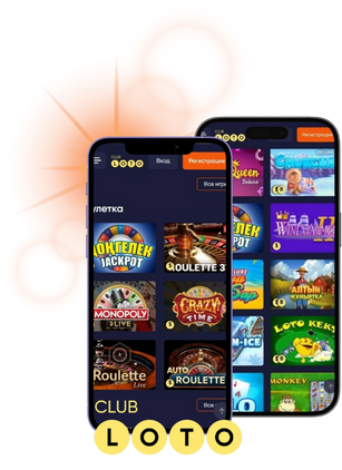 Лото история, правила и советы по игре Лото история, правила и советы по игре