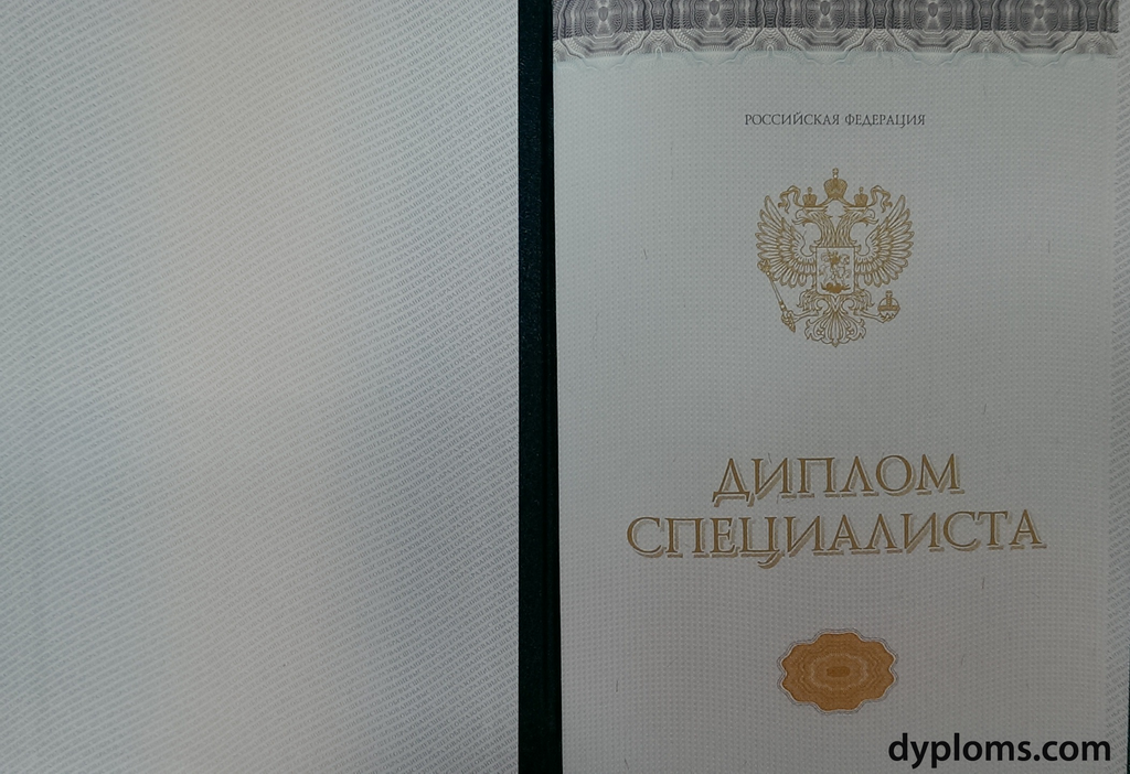 Купить диплом АСОУ Ваш путь к успеху Купить диплом АСОУ Ваш путь к успеху