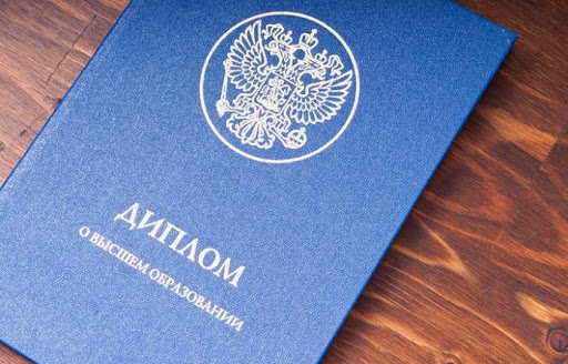 Купить диплом в СПб как и где приобрести качественный диплом Купить диплом в СПб как и где приобрести качественный диплом