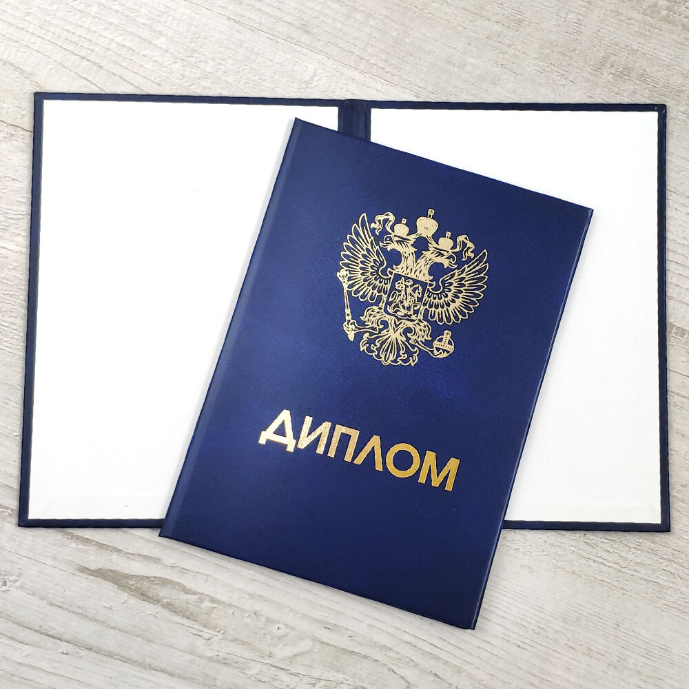Как купить диплом в Севастополе советы и рекомендации Как купить диплом в Севастополе советы и рекомендации