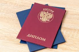 Купить диплом ДГТУ по доступной цене -441600498 Купить диплом ДГТУ по доступной цене -441600498