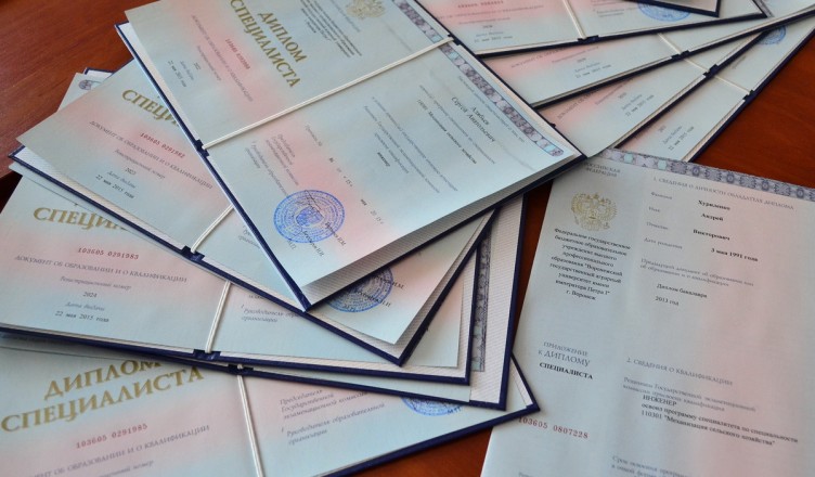 Купить диплом доцента изготовим официально Купить диплом доцента изготовим официально