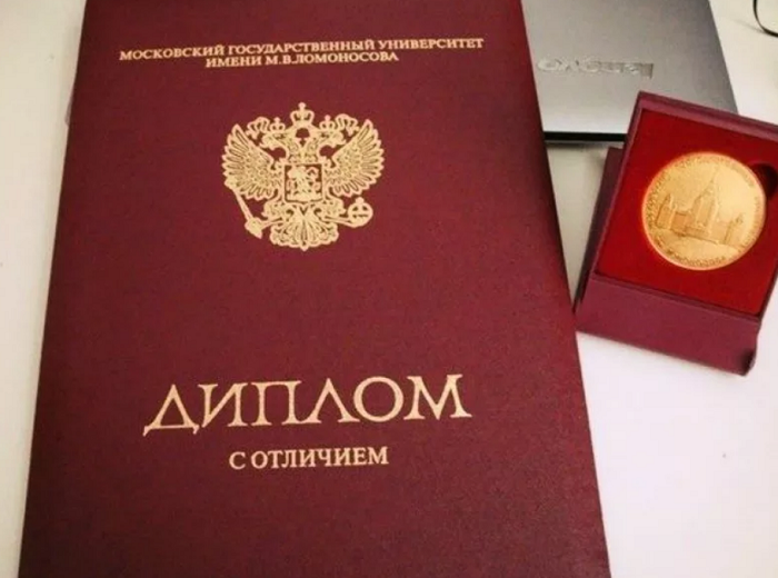 Купить диплом Костромская ГСХА - Быстро и надежно Купить диплом Костромская ГСХА - Быстро и надежно