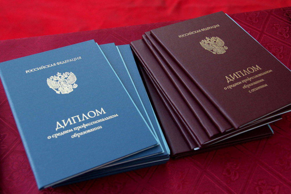 Купить диплом ВолГАУ на бланке ГОЗНАК -535257013 Купить диплом ВолГАУ на бланке ГОЗНАК -535257013