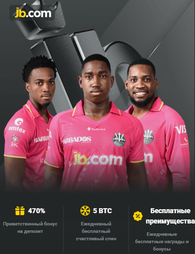 All You Need to Know About JB Casino Bonuses All You Need to Know About JB Casino Bonuses