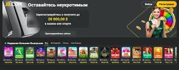 Comprehensive Overview of JB Casino Your Gateway to Ultimate Gaming Fun Comprehensive Overview of JB Casino Your Gateway to Ultimate Gaming Fun