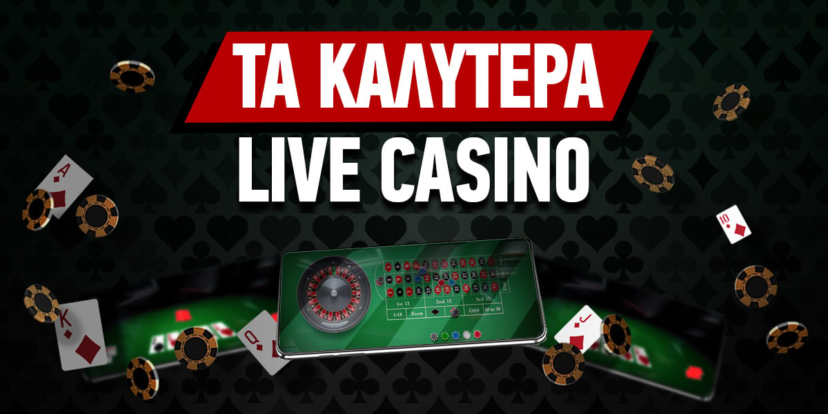 Ανακαλύψτε το Κορυφαίο Online Καζίνο στην Ελλάδα Ανακαλύψτε το Κορυφαίο Online Καζίνο στην Ελλάδα