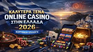 Τα Καλύτερα Ξένα Καζίνο Μια Οδηγία για τους Παίκτες Τα Καλύτερα Ξένα Καζίνο Μια Οδηγία για τους Παίκτες