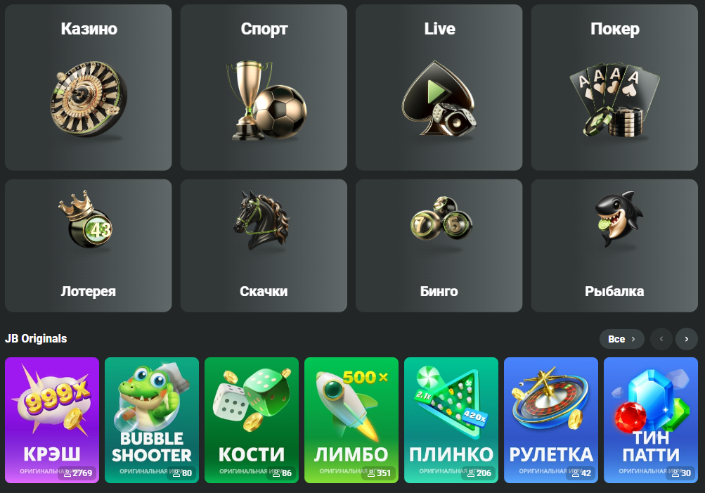The Ultimate Guide to JB Online Casino Your Gateway to Excitement The Ultimate Guide to JB Online Casino Your Gateway to Excitement