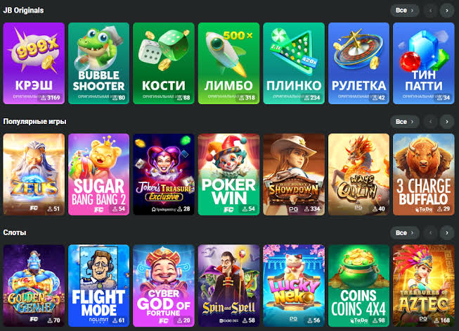 Everything You Need to Know About JB Casino 1128030630 Everything You Need to Know About JB Casino 1128030630