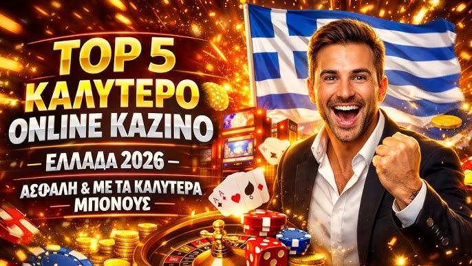 Discover the New Casino Sites in Greece for 2023 Discover the New Casino Sites in Greece for 2023